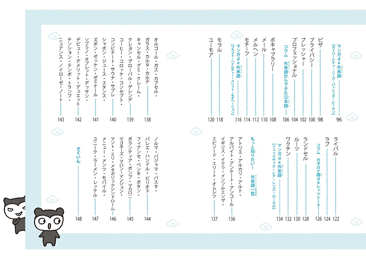 �Ȥäƥ����롪�������ΤäƤ勞�勞�����ܸ쥪�Υޥȥڡ��ɸ졿������[�ȶ�����]