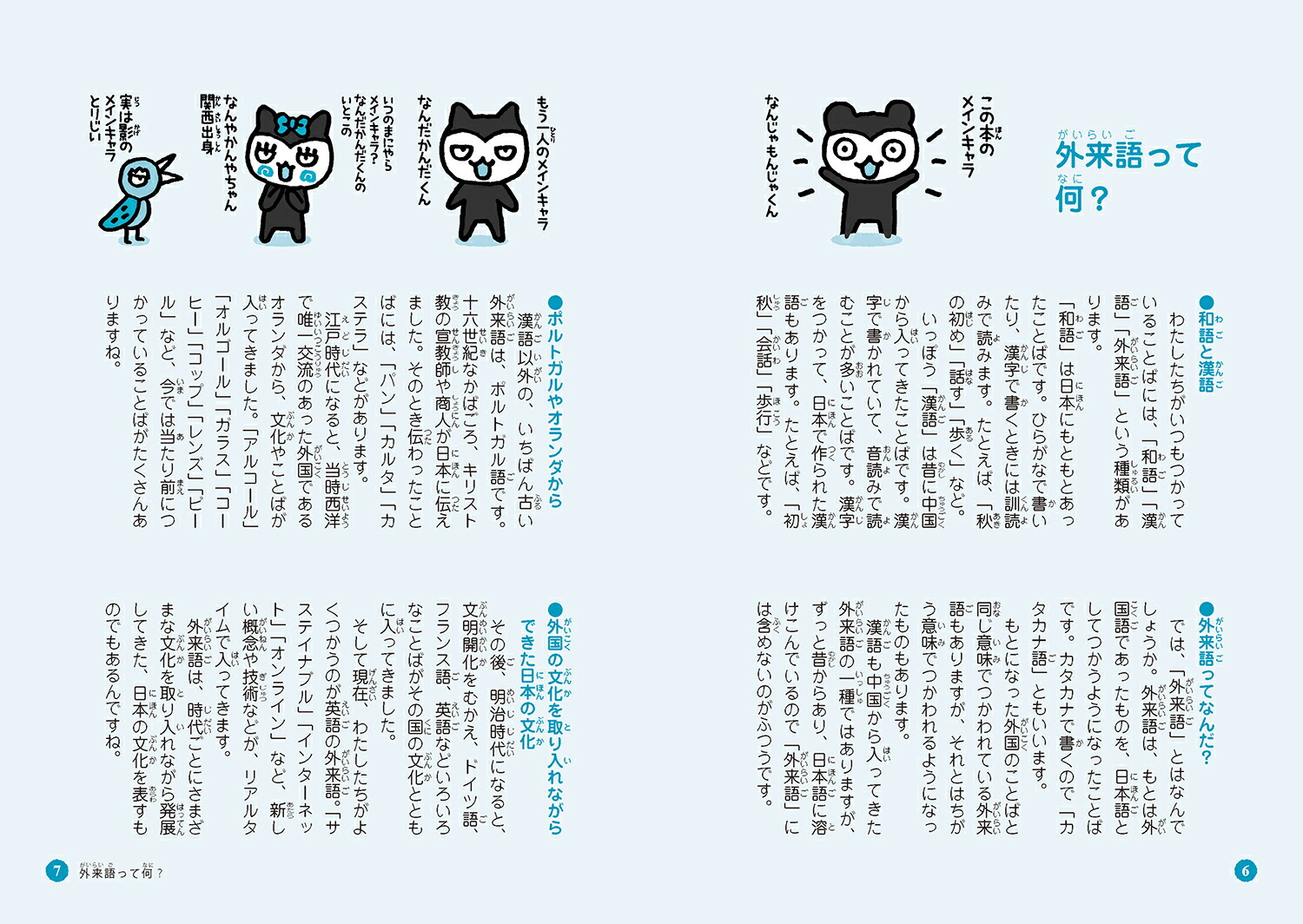 �Ȥäƥ����롪�������ΤäƤ勞�勞�����ܸ쥪�Υޥȥڡ��ɸ졿������[�ȶ�����]