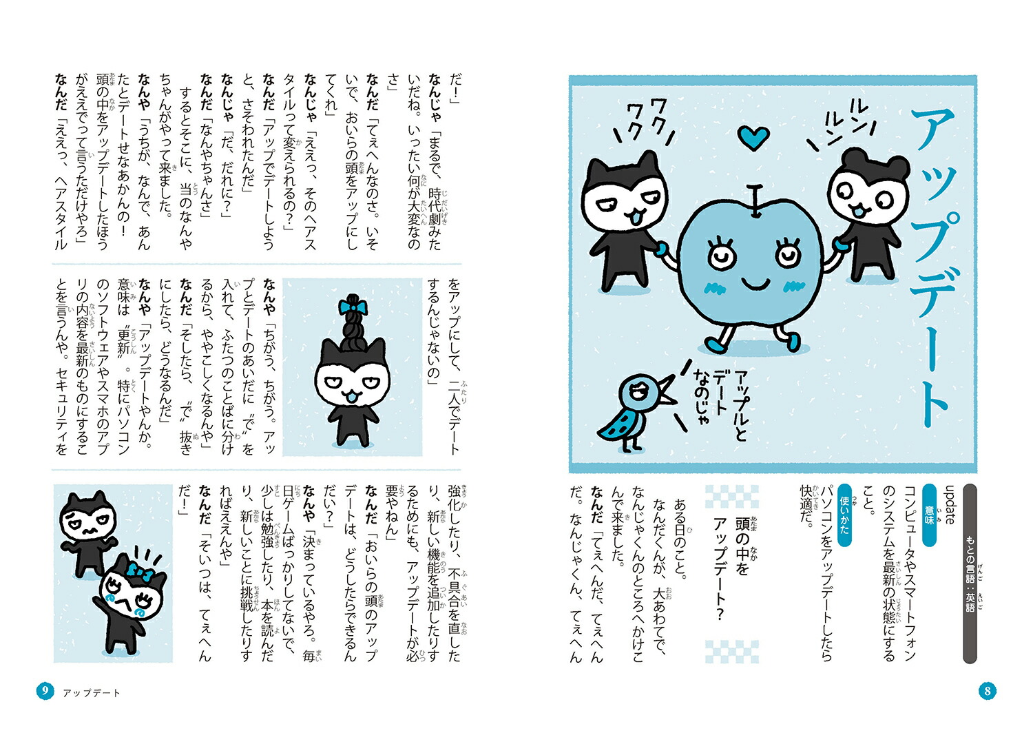 �Ȥäƥ����롪�������ΤäƤ勞�勞�����ܸ쥪�Υޥȥڡ��ɸ졿������[�ȶ�����]