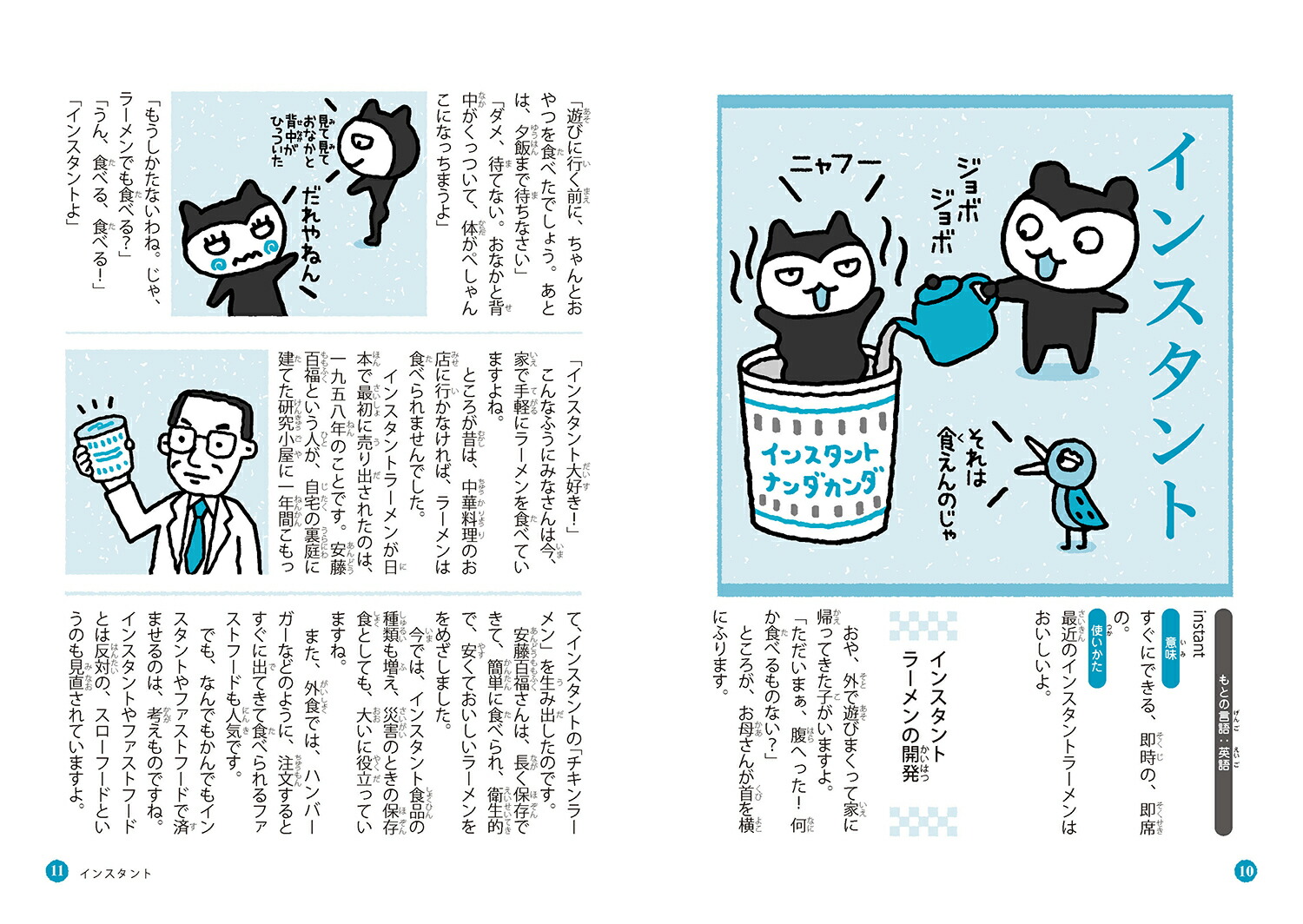 �Ȥäƥ����롪�������ΤäƤ勞�勞�����ܸ쥪�Υޥȥڡ��ɸ졿������[�ȶ�����]