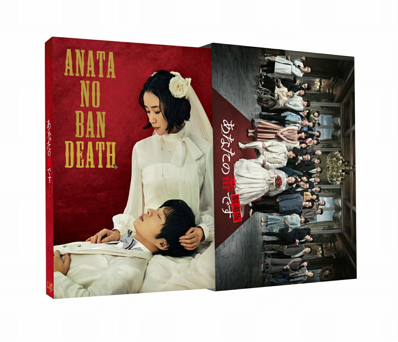 ���ʤ����֤Ǥ�����ǥ��ڥ���륨�ǥ������ʹ���ǡˡ�Blu-ray��[��������]