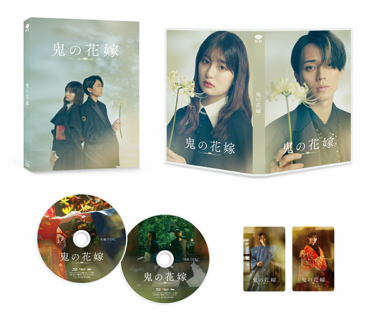 アノニマス～警視庁“指殺人”対策室～ Blu-ray BOX【Blu-ray】 [ 香取慎吾 ]