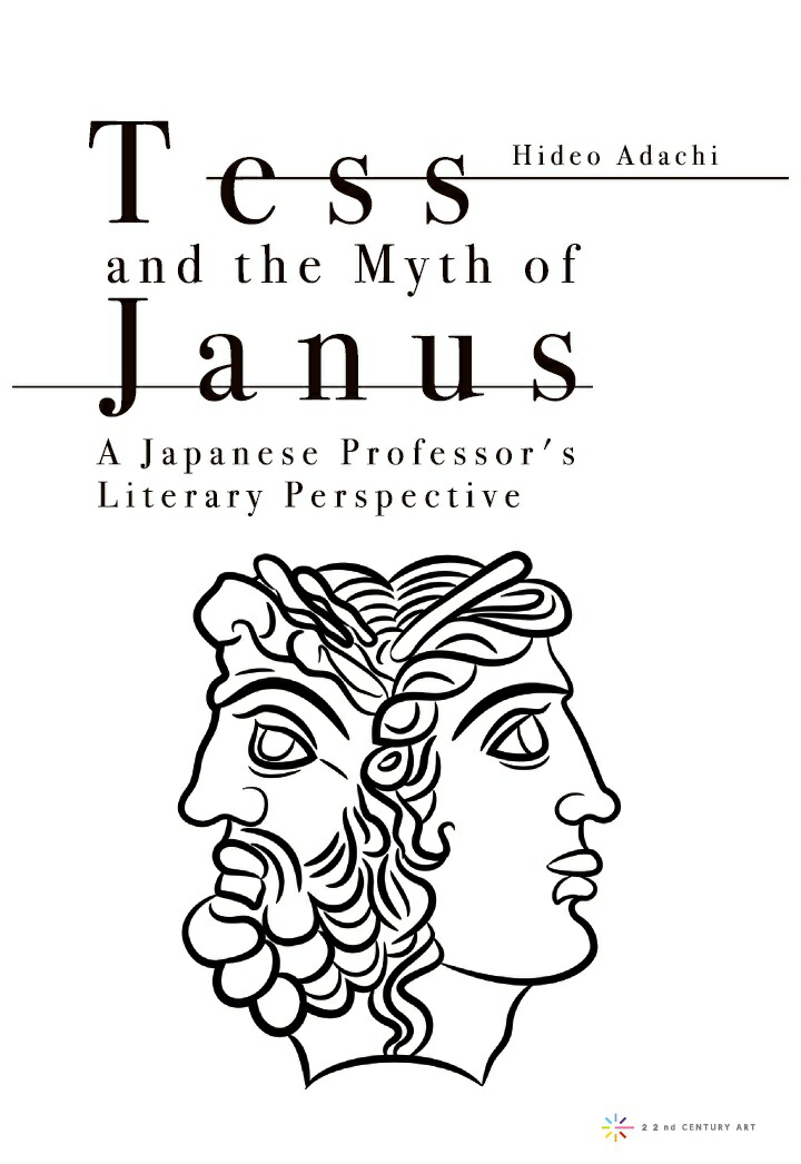 楽天ブックス: 【POD】Tess and the Myth of Janus: A Japanese