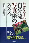 狼䤹ʬή̿ѤΥᡣηäͦõ[ͺ]