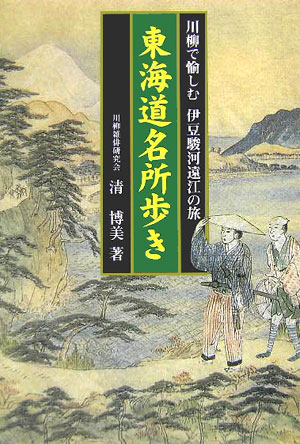 �쳤ƻ̾���⤭�������������Ʀ�ٲϱ󹾤�ι�ʹ���ʸ�إ��꡼����[������]