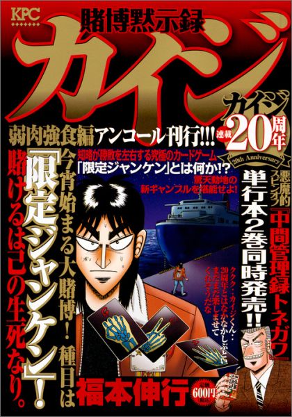 �����ۼ�Ͽ�������ʼ��������ԡˡʹ��̼ҥץ���ʥ��ߥå�����[ʡ�ܿ���]