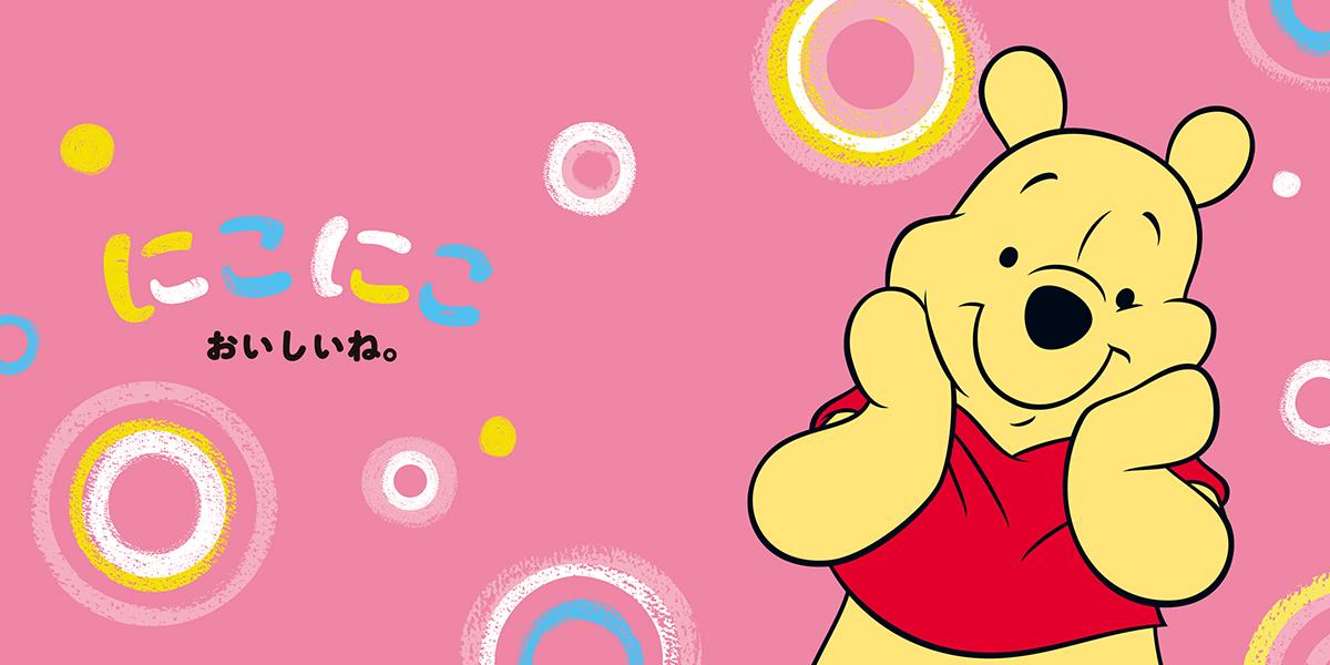 楽天ブックス ミッキー プーさんの おかお あかちゃんが えがおになる えほん ディズニーブックス 講談社 本