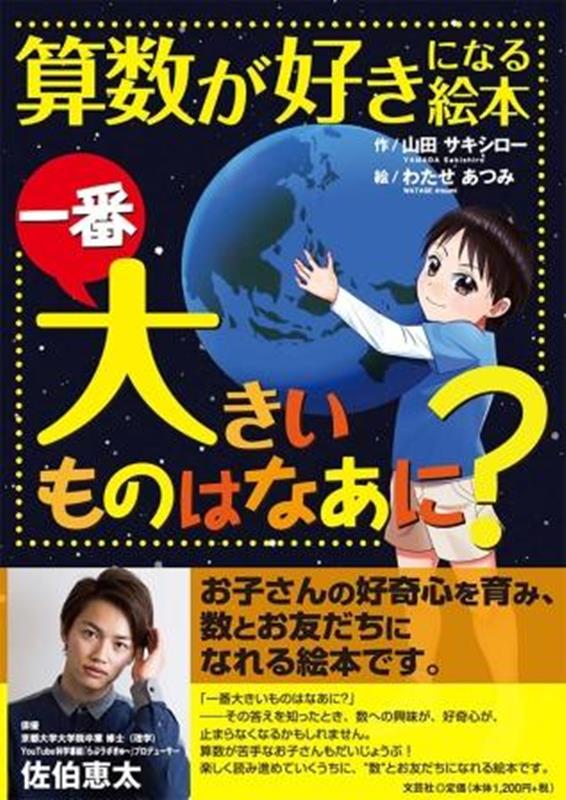 �����������ˤʤ볨�ܰ����礭����ΤϤʤ��ˡ�[���ĥ���������]