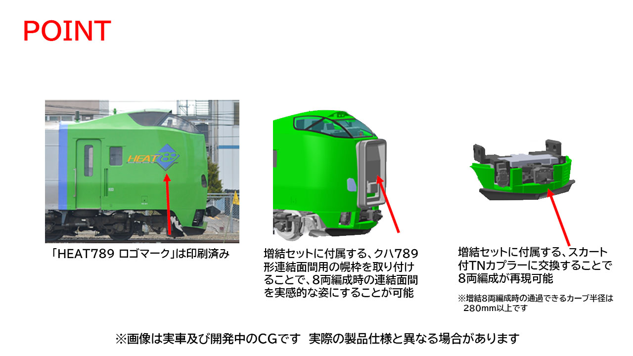 ブックス: TOMIX JR 789 0系特急電車(スーパー白鳥)セット 【98895】 (鉄道模型 Nゲージ) - 玩具 - 4543736988953 : ゲーム
