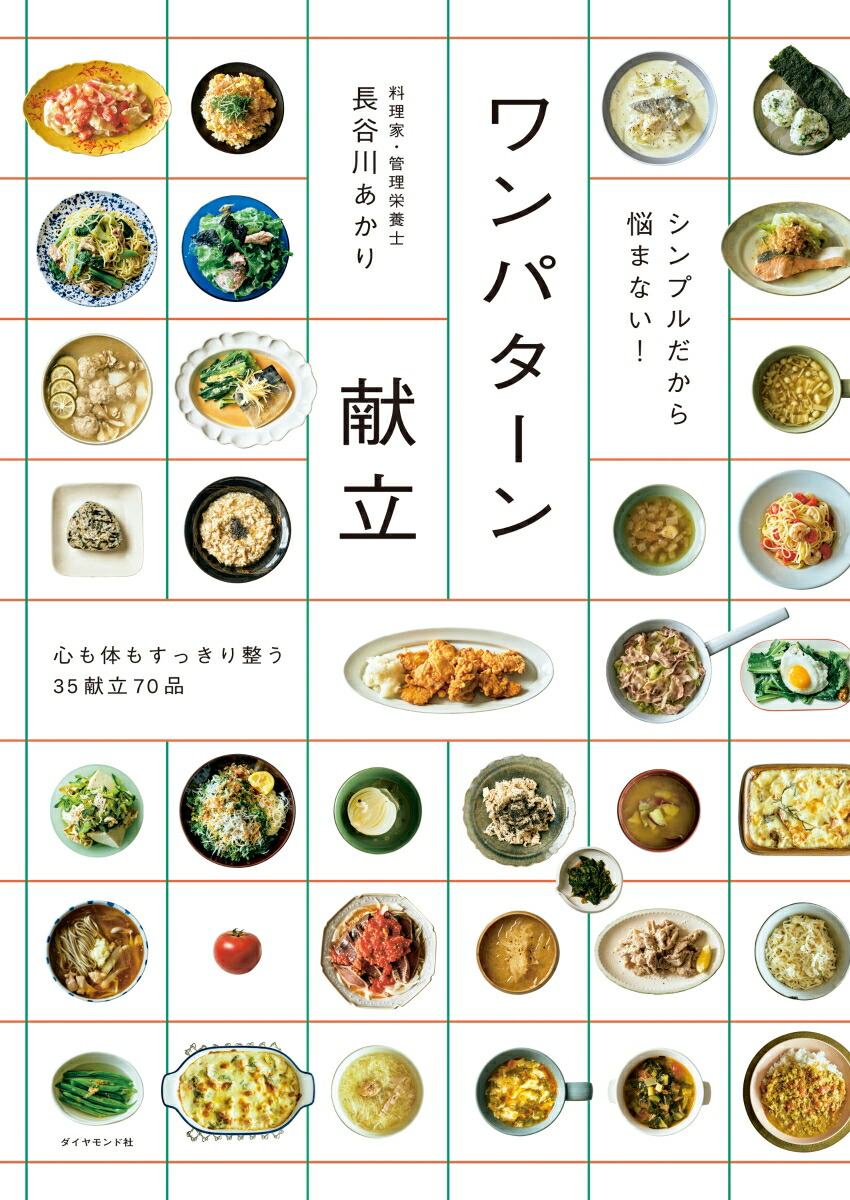 ����ץ������Ǻ�ޤʤ������ѥ�����Ω[Ĺë�����]