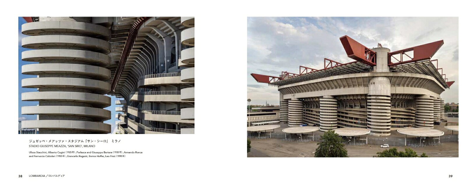 イタリアのブルータリズム建築無骨ながらも美しいコンクリートデザイン[ロベルト・コンテ]