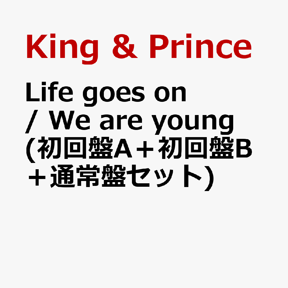 Life goes on/We are youngセット-