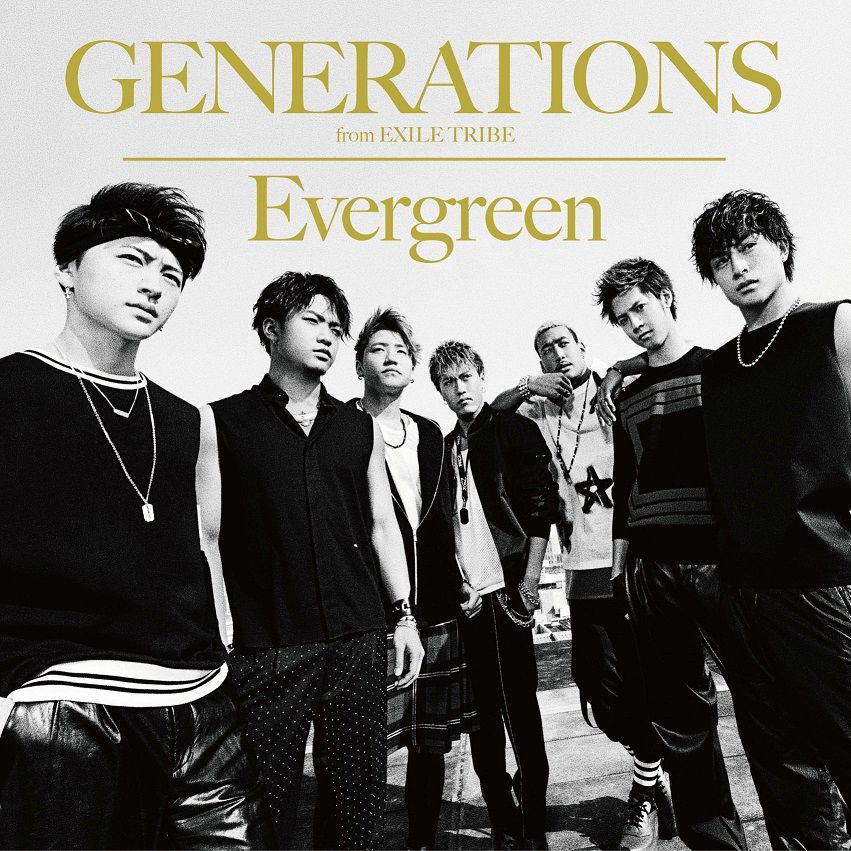 楽天ブックス Evergreen Cd Dvd Generations From Exile Tribe Cd