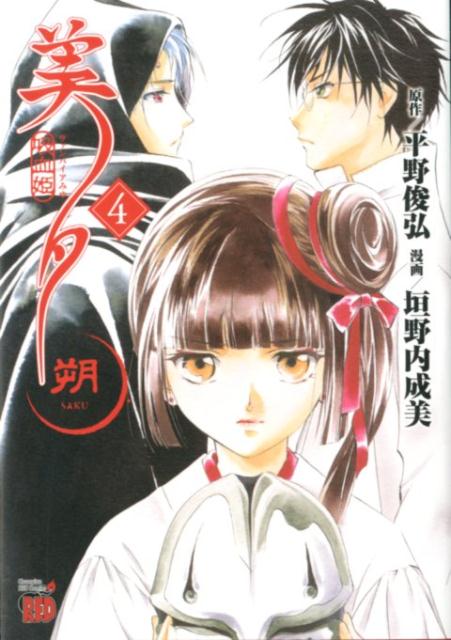 �۷�ɱ��ͼ���4�ˡʥ����ԥ���RED���ߥå�����[ʿ��ӹ�]