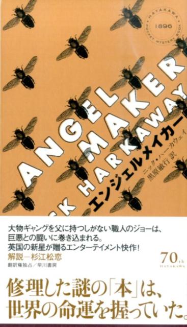 󥸥ᥤʥϥ䥫ߥƥ[˥åϡ]