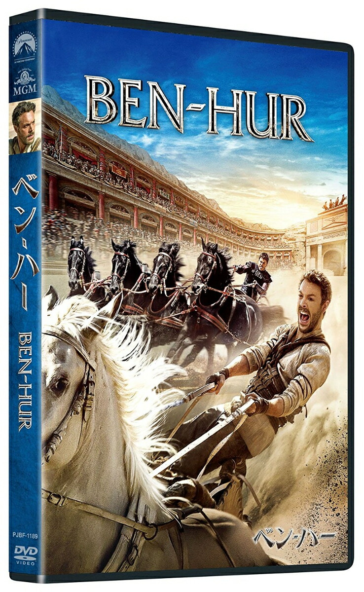 楽天ブックス ベン ハー ティムール ベクマンベトフ ジャック ヒューストン Dvd