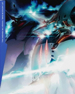アルドノア・ゼロ 2【完全生産限定版】【Blu-ray】画像