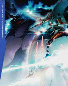 アルドノア・ゼロ2【完全生産限定版】【Blu-ray】[花江夏樹]