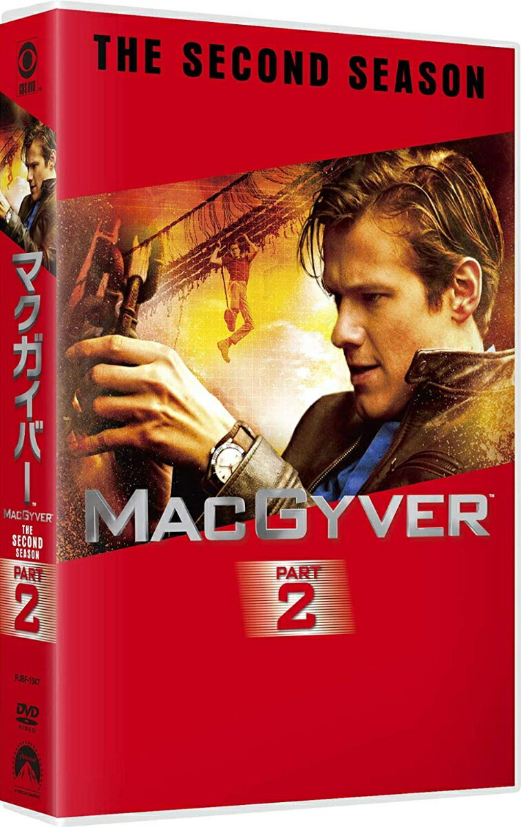 楽天ブックス マクガイバー シーズン2 Dvd Box Part2 ルーカス ティル Dvd