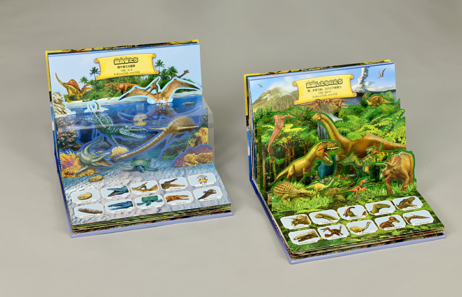 ��ε���Ĥ���[AZ�֥å���]