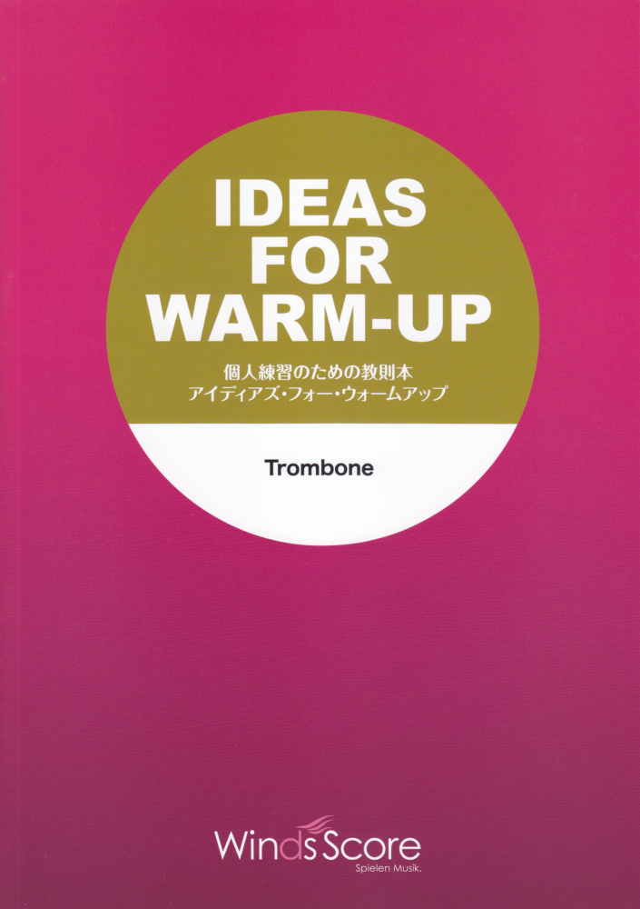 IDEAS　FOR　WARM-UP　TROMBONE画像