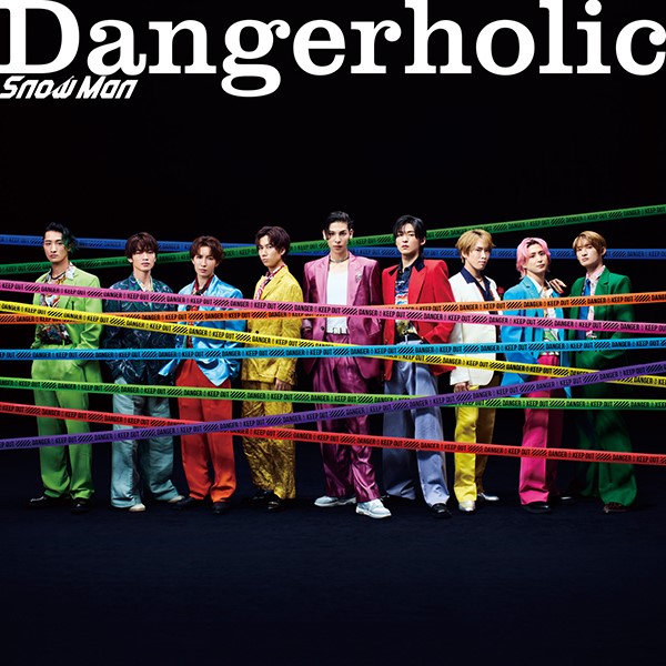 深澤辰哉 公式写真 D.D.~Dangerholicまでコンプリート 深澤辰哉 公式写真 D.D.~Dangerholicまでコンプリート
