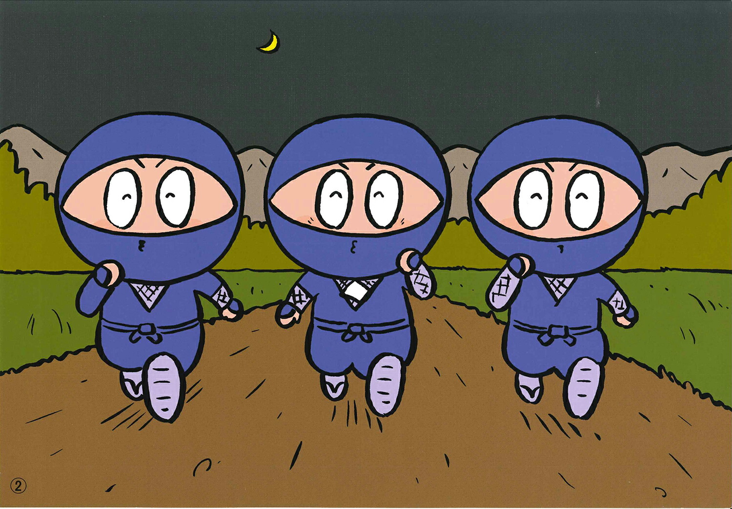 まんまるまんまたんたかたん（子ども参加かみしばいみんないっしょに、うれしいな！）[荒木文子]