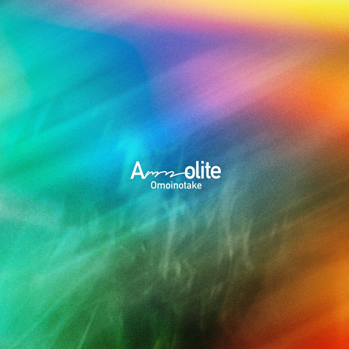 楽天ブックス: Ammolite - Omoinotake - 4547366628968 : CD