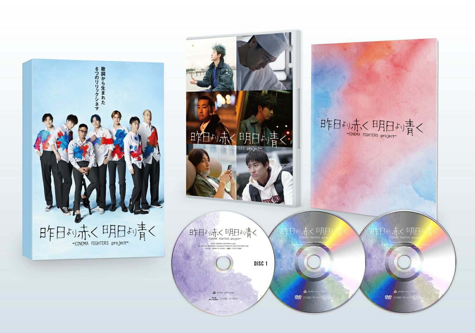 ブックス: 昨日より赤く明日より青くーCINEMA FIGHTERS project- 豪華版Blu-ray【Blu-ray】 - 森義隆 - 森義隆 - 4580055358968 : DVD