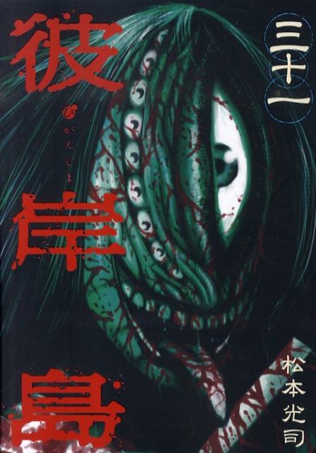 ������31��