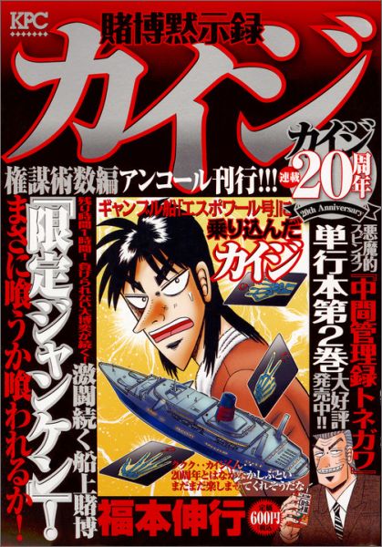 �����ۼ�Ͽ�������ʸ��Žѿ��ԡˡʹ��̼ҥץ���ʥ��ߥå�����[ʡ�ܿ���]