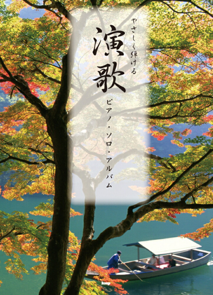 最終値下げ！　ユーキャン　ピアノで綴る抒情名曲集10枚組CD 新品未開封品 楽天市場】ピアノで綴る抒情名曲集 CD全10巻 ユーキャン通販