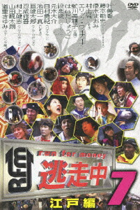 楽天ブックス 逃走中7 Run For Money 江戸編 忍成修吾 Dvd