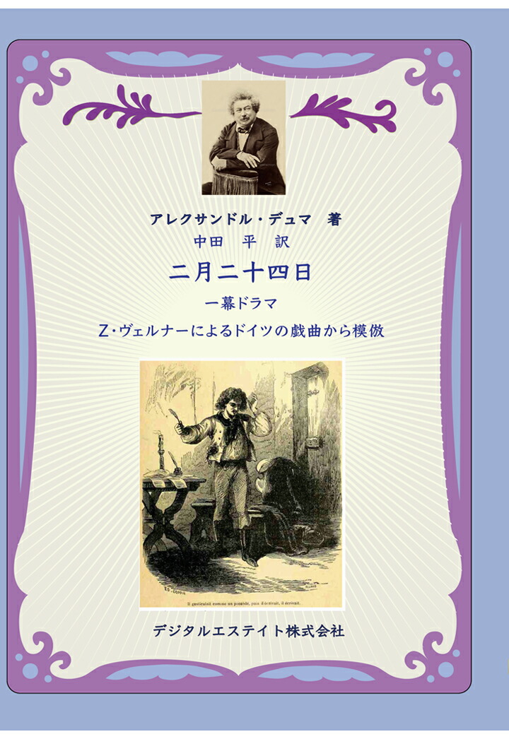 ��POD������󽽻���[���쥯����ɥ롦�ǥ��]