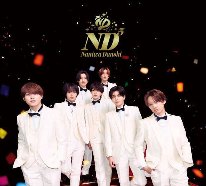 ND5(初回限定【ND】盤CD＋Blu-ray)[なにわ男子]