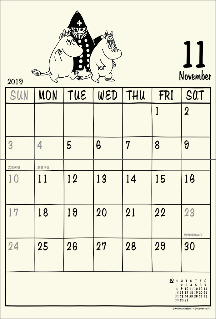 楽天ブックス 19年 カレンダー 壁掛け ムーミン ウォールカレンダー M 本