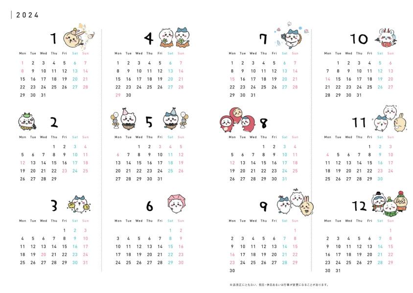 ちいかわ2024Diary＆Schedule[ナガノ]