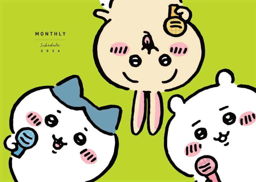 ちいかわ2024Diary＆Schedule[ナガノ]