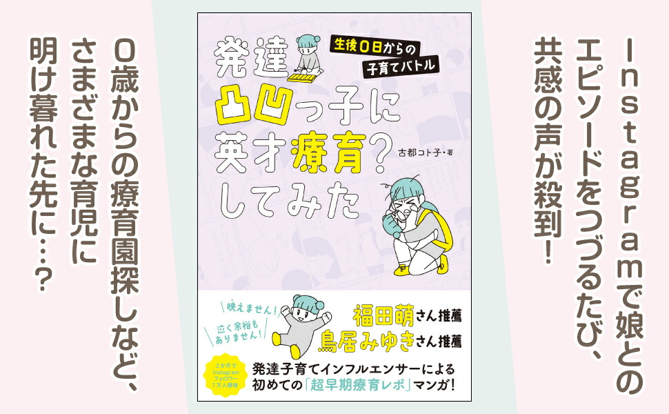 ȯã̱ûҤ˱ѺŰ顩Ƥߤ0λҰƥХȥ[ԥȻ]