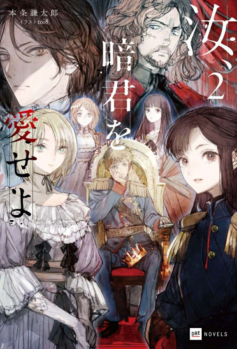 򡢰ŷ򰦤2DREΥ٥륹[ܾϺ]