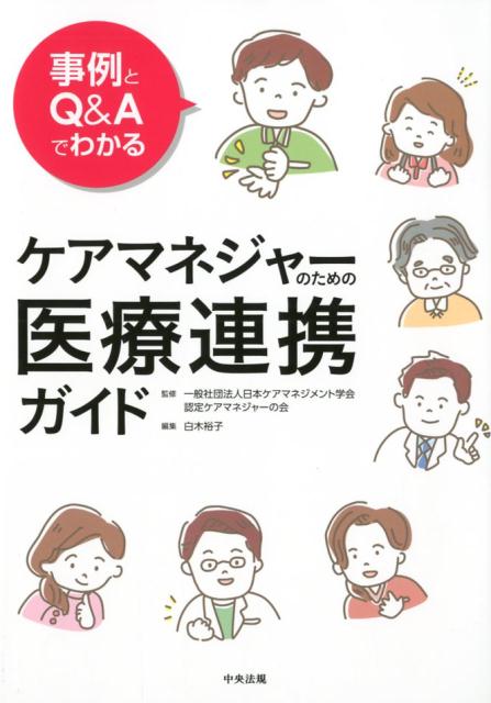 QAǤ狼륱ޥͥ㡼ΤΰϢȥ[̼ˡܥޥͥȳزǧꥱޥͥ㡼β]