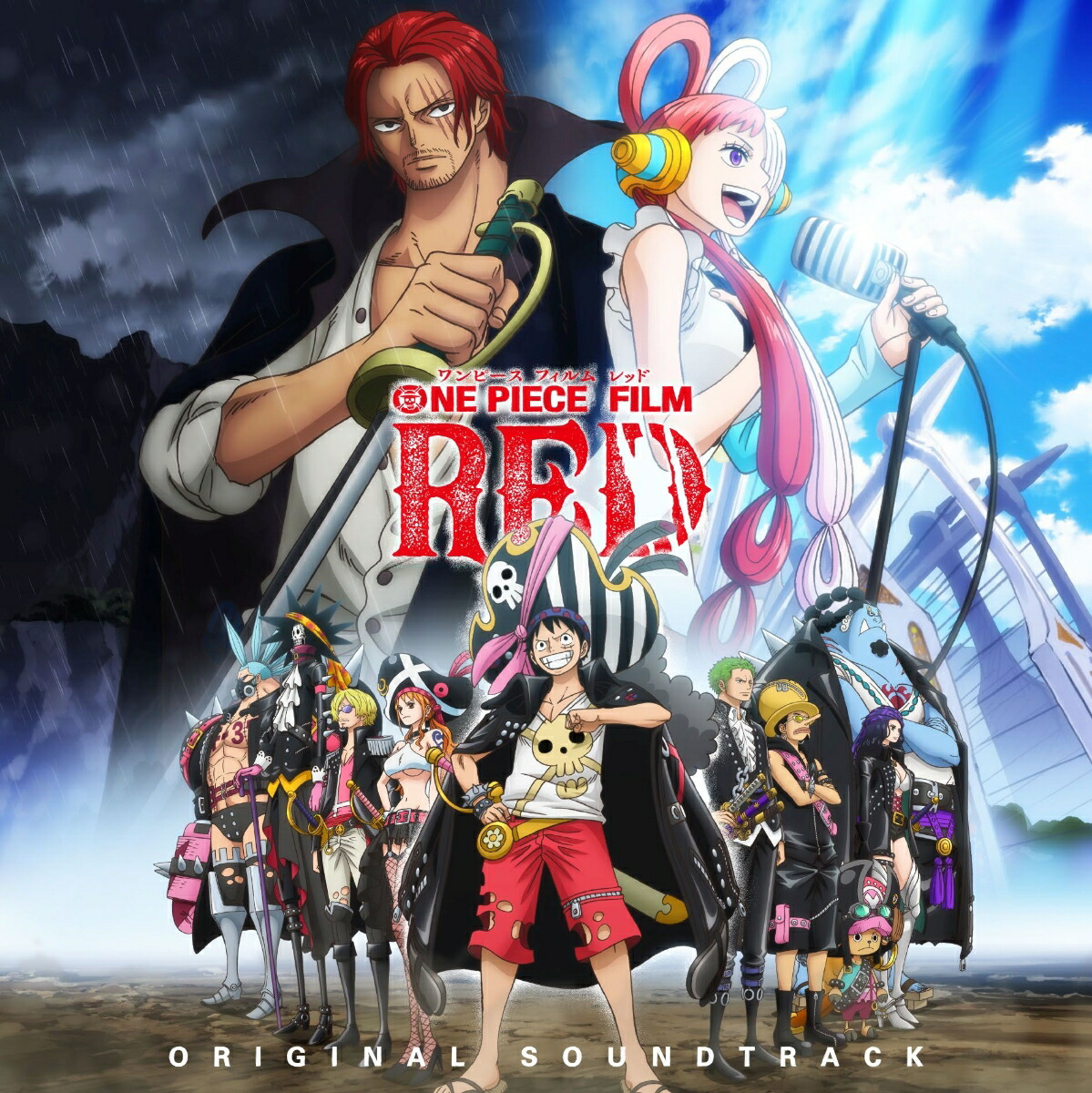 楽天ブックス 楽天ブックス限定先着特典 先着特典 One Piece Film Red Original Sound Track アクリルコースター 90mm 90mm クリアファイル イラスト ウタ V A Cd