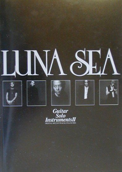 楽天ブックス: LUNA SEA／ギター・ソロ・インストゥルメンツ（2