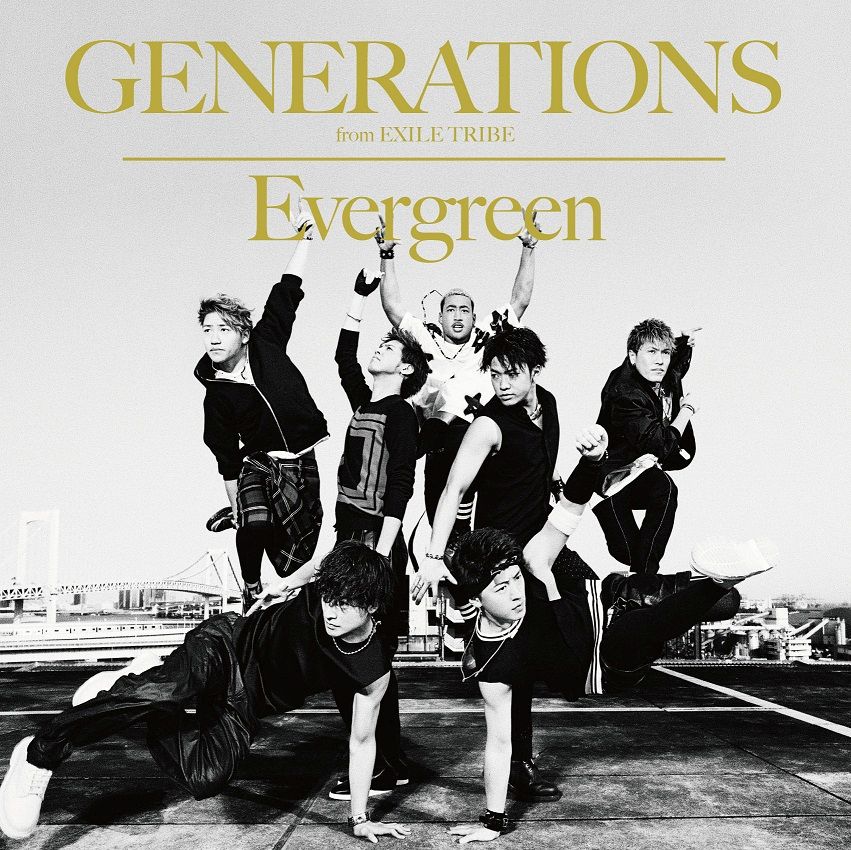 楽天ブックス Evergreen Generations From Exile Tribe Cd