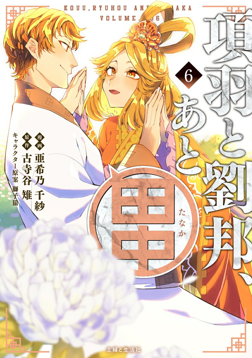 ౩έˮ6PASHߥå[ǵ]