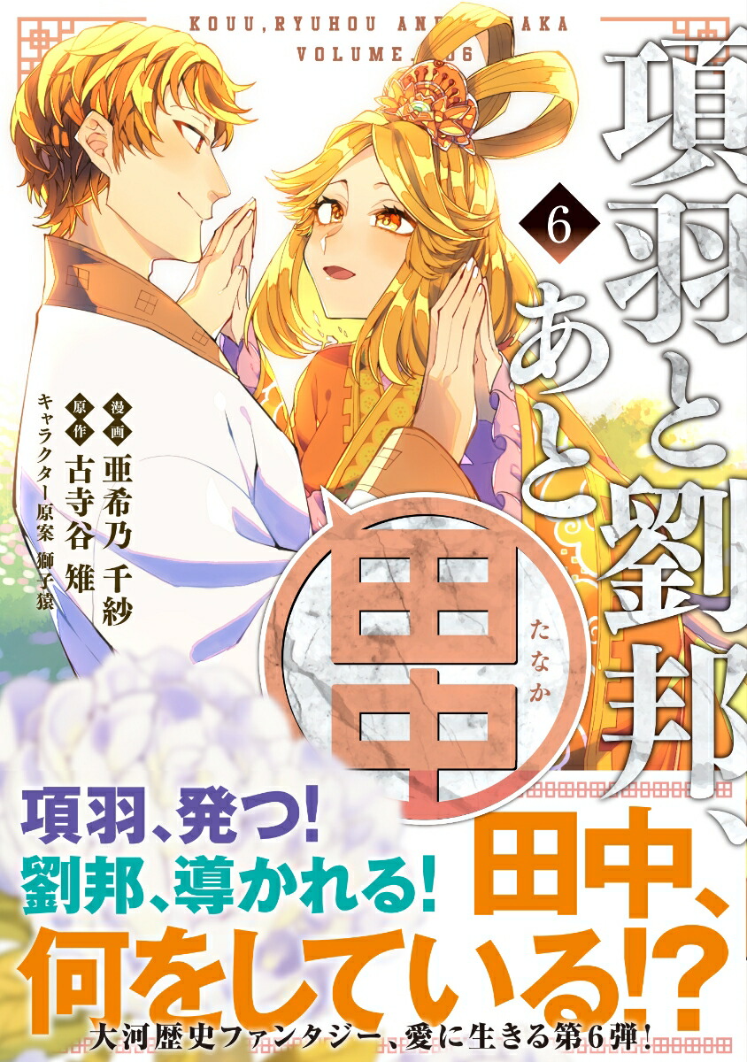 ౩έˮ6PASHߥå[ǵ]