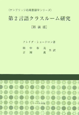2쥯饹롼ฦ濷ǡʥ֥åѸإ꡼[쥤硼ɥ]