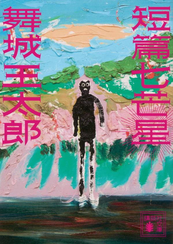 ûӼʹ̼ʸˡ[벦Ϻ]