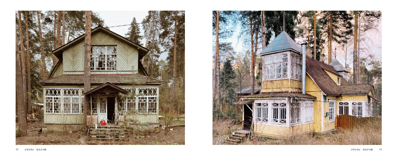 �������㼺���椯���ӥ��Ȼ���ξ����ȥ��ơ���[�ե硼�ɥ롦��������ĥ���]