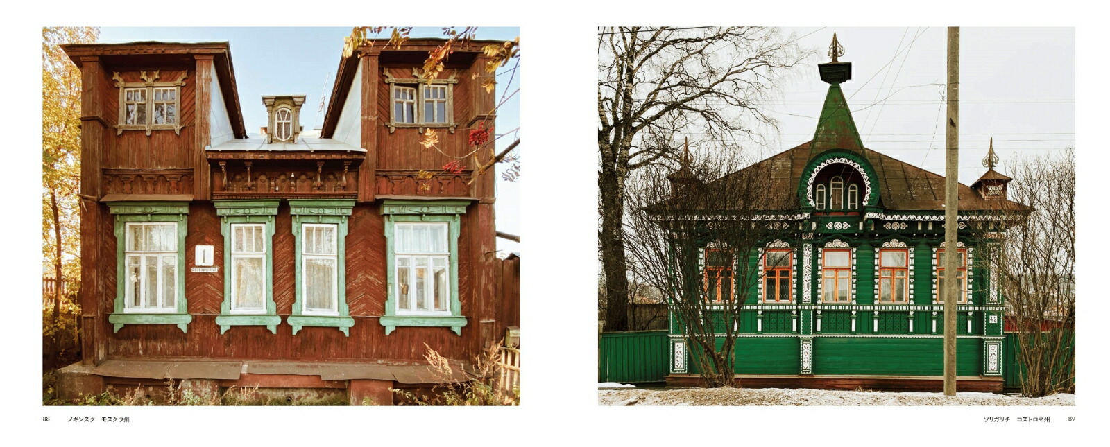 �������㼺���椯���ӥ��Ȼ���ξ����ȥ��ơ���[�ե硼�ɥ롦��������ĥ���]